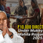 Bihar Govt Scheme 2025: ₹10,000 Direct Benefit Transfer for Women under Mukhyamantri Mahila Rojgar Yojana