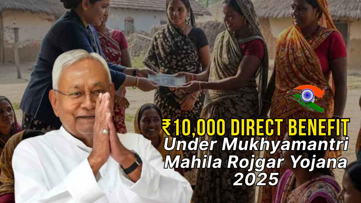 Bihar Govt Scheme 2025: ₹10,000 Direct Benefit Transfer for Women under Mukhyamantri Mahila Rojgar Yojana