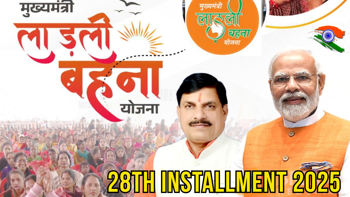 Ladli Bahana Yojana 28th Installment 2025: ₹1,250 Credited Today