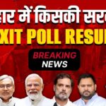 Bihar Election Exit Polls 2025: NDA Wave Or Tight Contest?