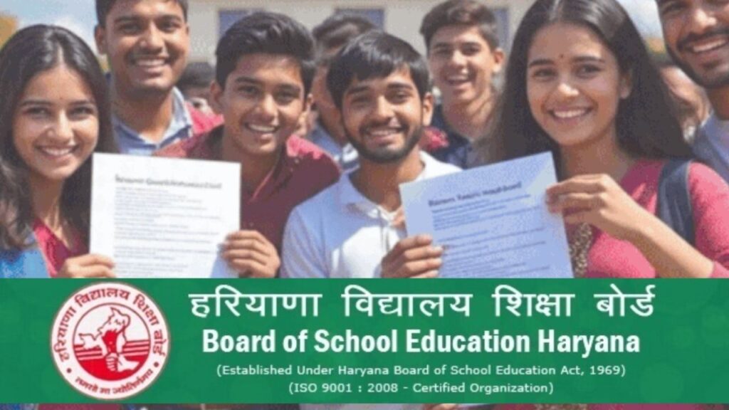 HTET 2025 Result Declared by HBSE