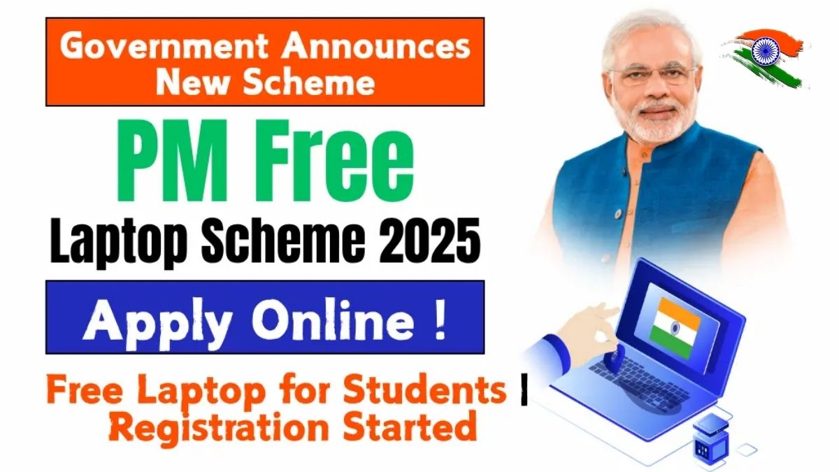 PM Free Laptop Scheme 2025