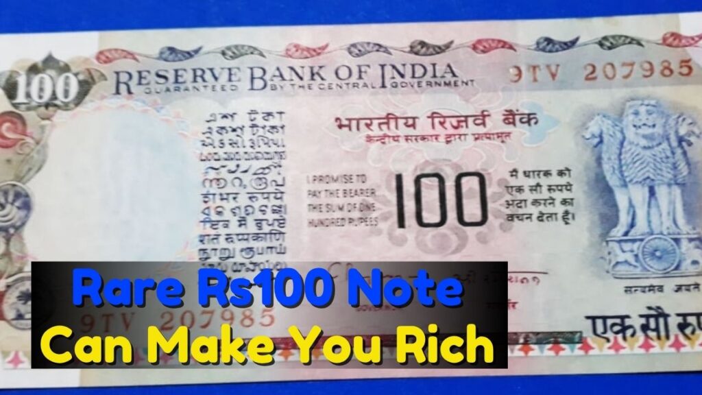 Rare 100 Rupee Note: How It Could Allegedly Earn You Lakhs
