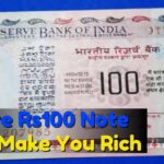 Rare 100 Rupee Note: How It Could Allegedly Earn You Lakhs